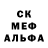 МЕТАДОН кристалл Damn Vision