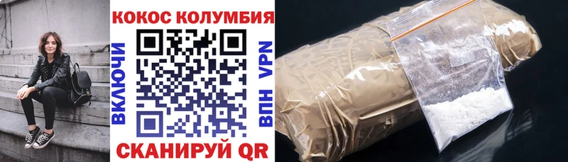 купить закладку  Ува  Cocaine 99% 
