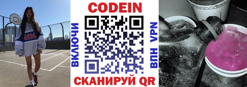 где купить наркоту  Ува  Кодеиновый сироп Lean напиток Lean (лин) 