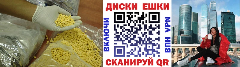 наркошоп  Ува  Экстази XTC 