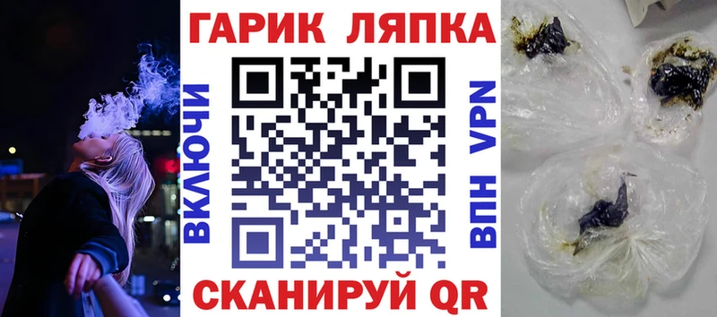 ГАШ Изолятор  как найти закладки  Ува 