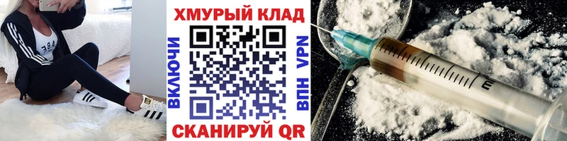 мега ссылки что такое Ува Героин VHQ