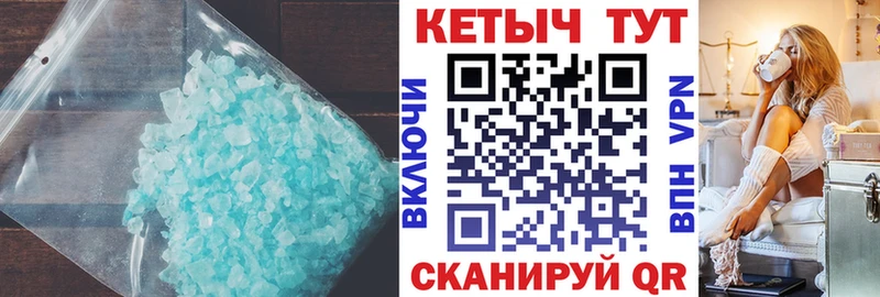 КЕТАМИН ketamine Ува