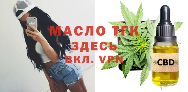 гашишное масло Алексеевка
