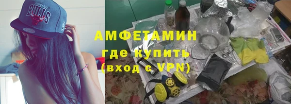 прущие крисы Абаза
