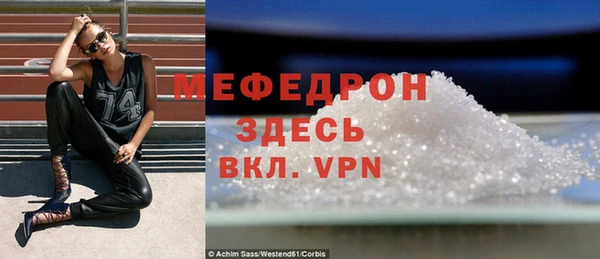 метамфетамин Абдулино