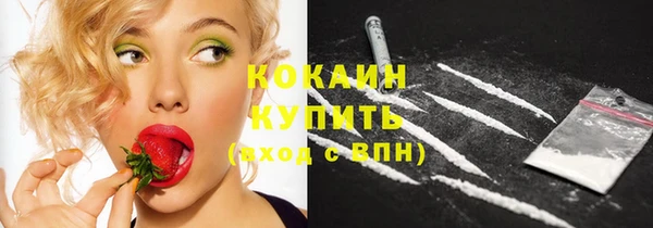 метамфетамин Абдулино