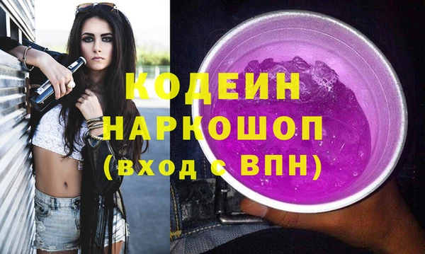 хмурый Абинск