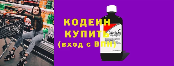 таблы Нефтекумск