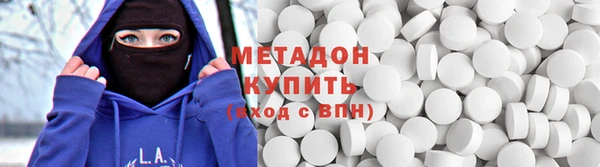 гашишное масло Алексеевка
