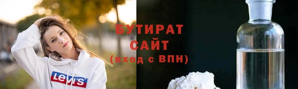 метамфетамин Абдулино