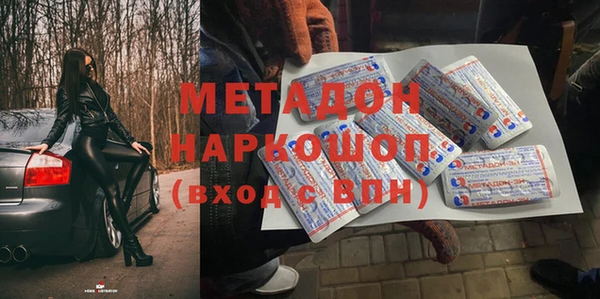 гашишное масло Алексеевка