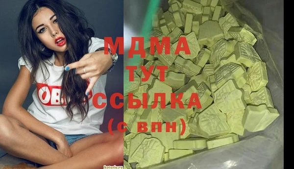 хмурый Абинск