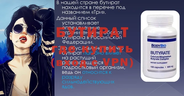тгк Алексин