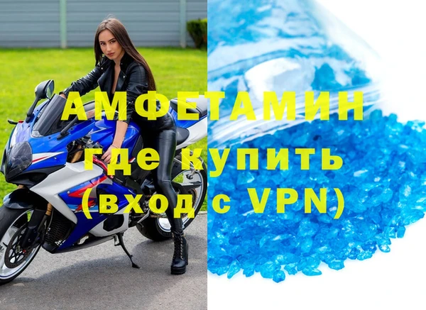 метамфетамин Абдулино