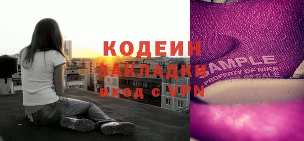 метамфетамин Абдулино