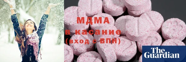 метамфетамин Абдулино