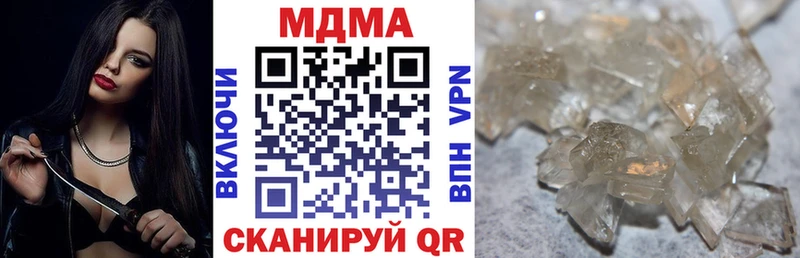 где найти Ува ОМГ ОМГ зеркало MDMA Molly