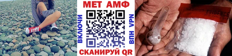 Метамфетамин мет  где найти наркотики  Ува 