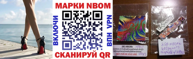 Наркотические марки 1,8мг  Ува 