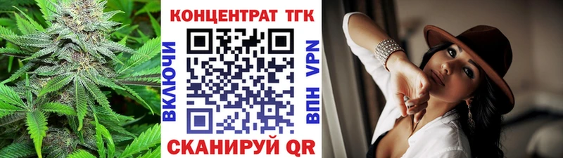 ТГК Wax  Ува 